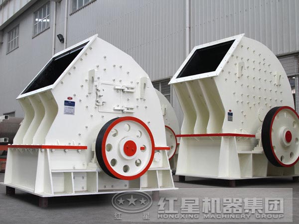 反擊式破碎機