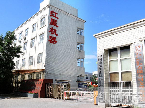 優(yōu)質破碎設備生產廠家