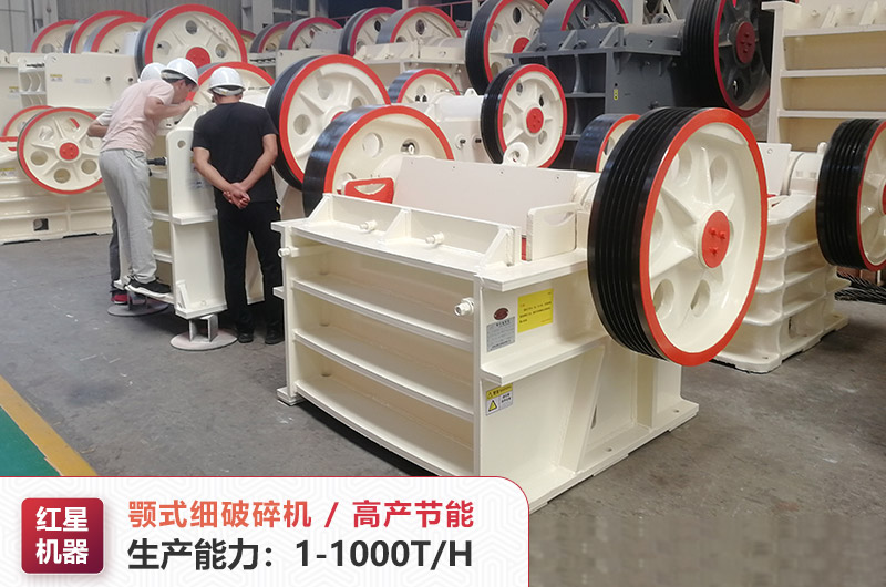 鄂式細(xì)破碎機(jī)型號(hào)參數(shù)大全，其中250×1000顎破機(jī)價(jià)格多少？
