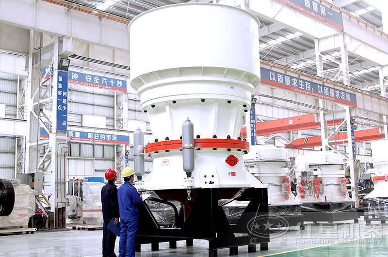 錐形粉碎機