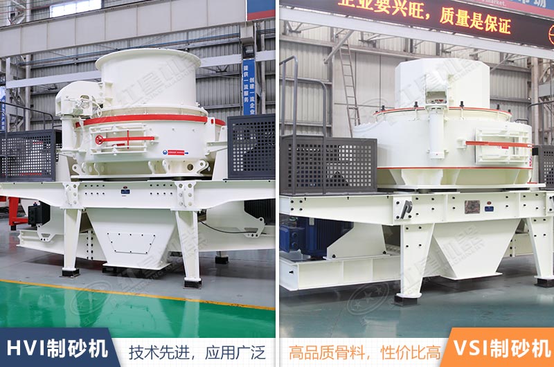 高質(zhì)量05石子制砂機(jī)