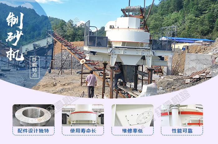 VSI制砂機設備細節(jié)展示圖