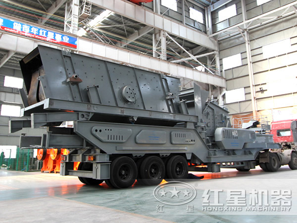 紅星機(jī)器移動(dòng)破碎機(jī)價(jià)格更優(yōu)惠