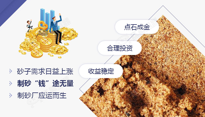 石子整形機讓您前途無量