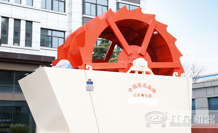 紅星洗砂機設(shè)備發(fā)貨現(xiàn)場
