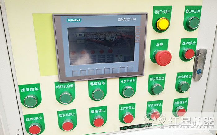 移動破碎機的操控設(shè)備展示