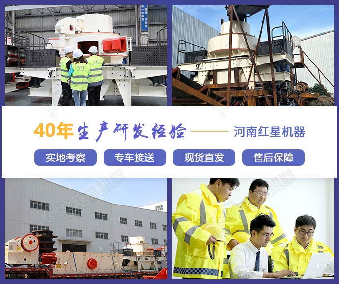 制砂設備專業(yè)廠家，給你多面保障