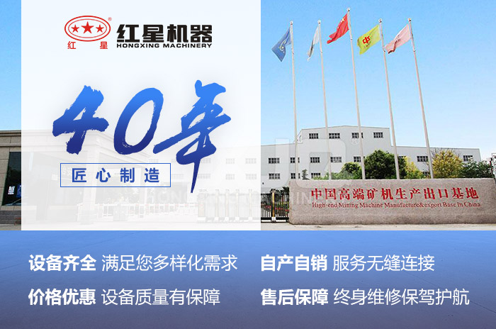 紅星機(jī)器洗砂機(jī)值得信賴(lài)
