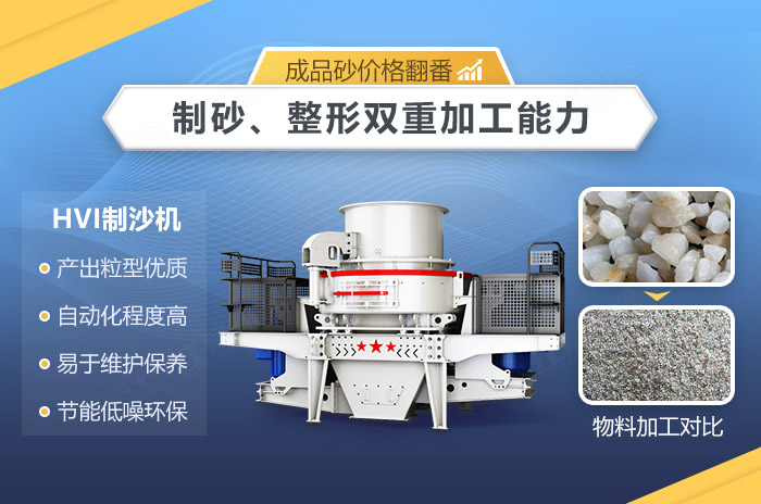 高性價(jià)比石頭磨砂機(jī)