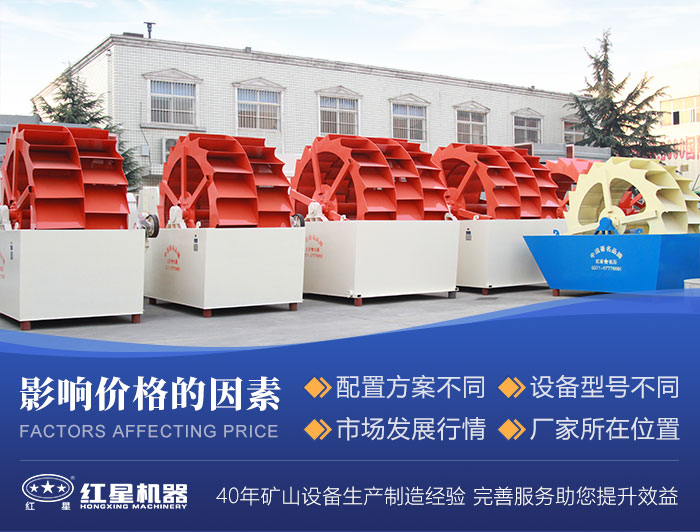 設(shè)備類型、型號(hào)、廠家都會(huì)影響其價(jià)格