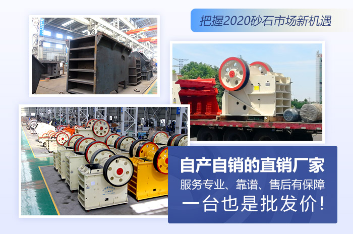 紅星機(jī)器專業(yè)破碎機(jī)直銷廠家，給您堅(jiān)實(shí)保障