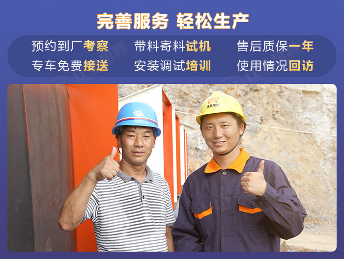 紅星機器購機服務(wù)多面，售后有保障