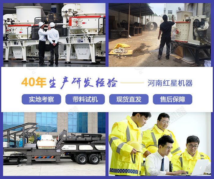 紅星機(jī)器專業(yè)廠家，多面購(gòu)機(jī)服務(wù)