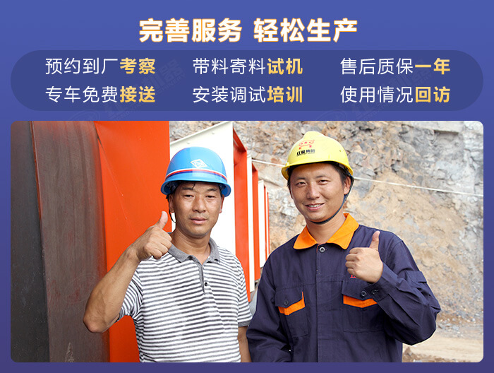 紅星機(jī)器廠家服務(wù)專業(yè)，多面，靠譜