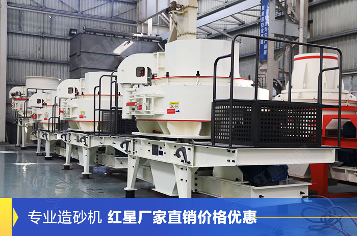 專業(yè)造砂機(jī)生產(chǎn)車(chē)間