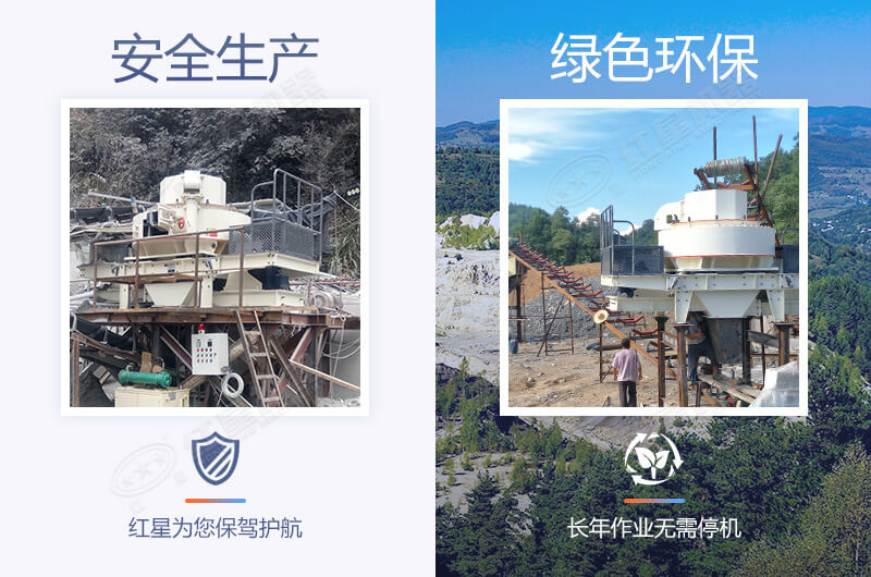 合法機制砂廠建設(shè)標準