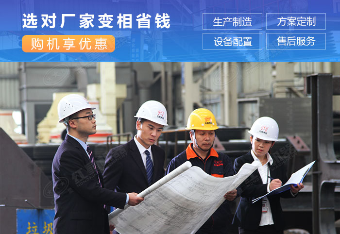 紅星機(jī)器購設(shè)備價格優(yōu)惠，服務(wù)完善
