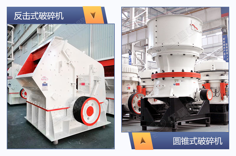 二破機展示