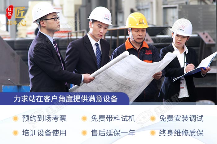 碎石機價格影響因素多，若選好廠家可事半功倍
