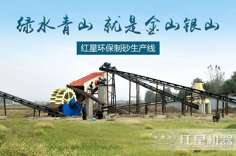 人工制砂生產線是用戶發(fā)財之路
