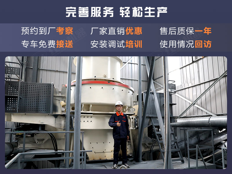 紅星機器廠家的設備質量可靠