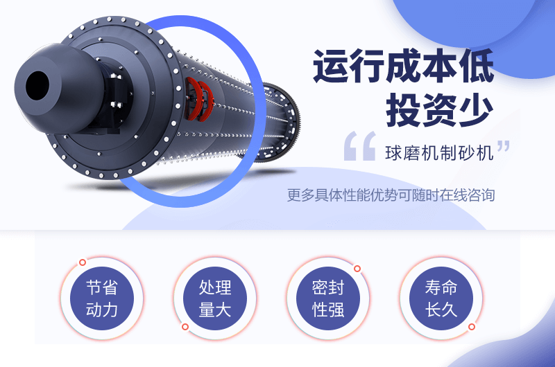運(yùn)行成本低，收益可觀