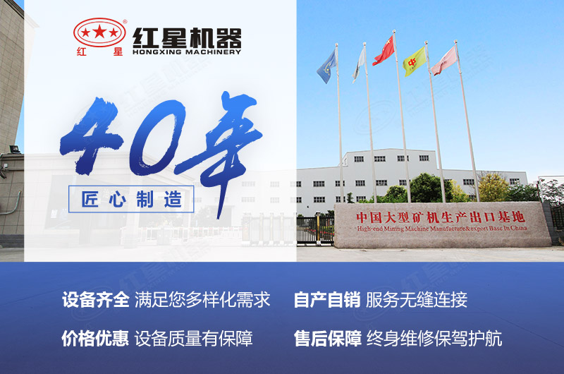 紅星制砂機(jī)價格更實(shí)惠