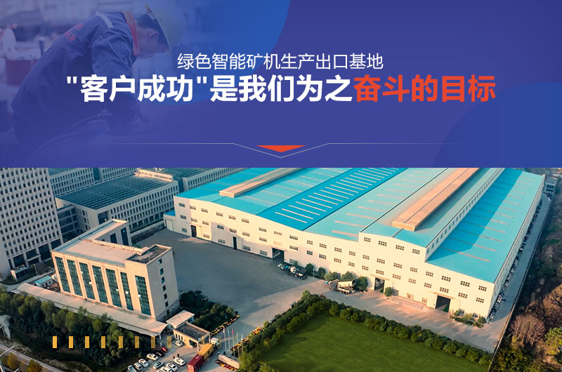 紅星為用戶(hù)成功投產(chǎn)的道路上保駕護(hù)航