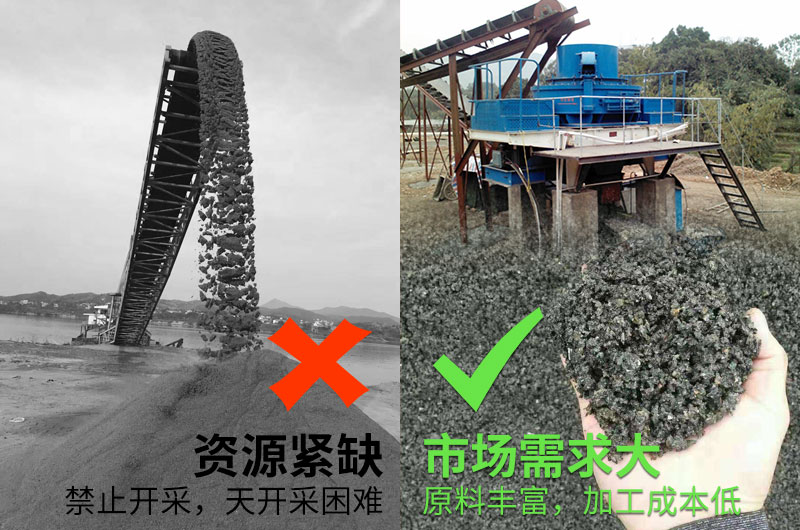 石頭制砂機(jī)設(shè)備性價(jià)比高，制出的砂子質(zhì)量好