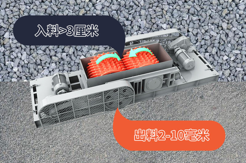 液壓對輥破碎機(jī)工作原理
