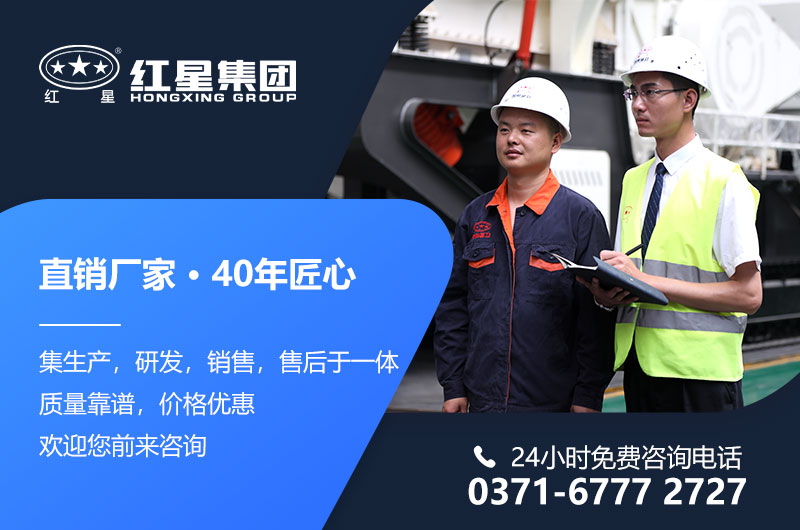 紅星廠家直銷，移動式破碎設備價格更實惠