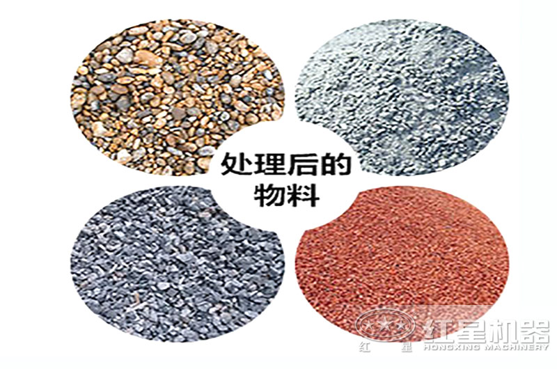 經(jīng)過破碎機處理后的不同物料細度